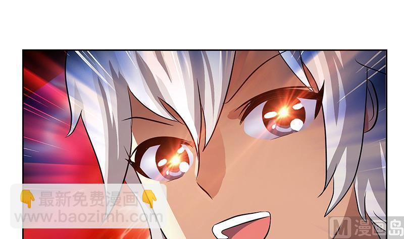 《都市极品仙医》第304话 肥婆压死你 第36页