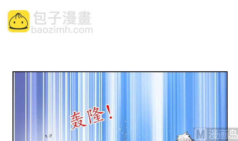 《都市极品仙医》第304话 肥婆压死你 第48页