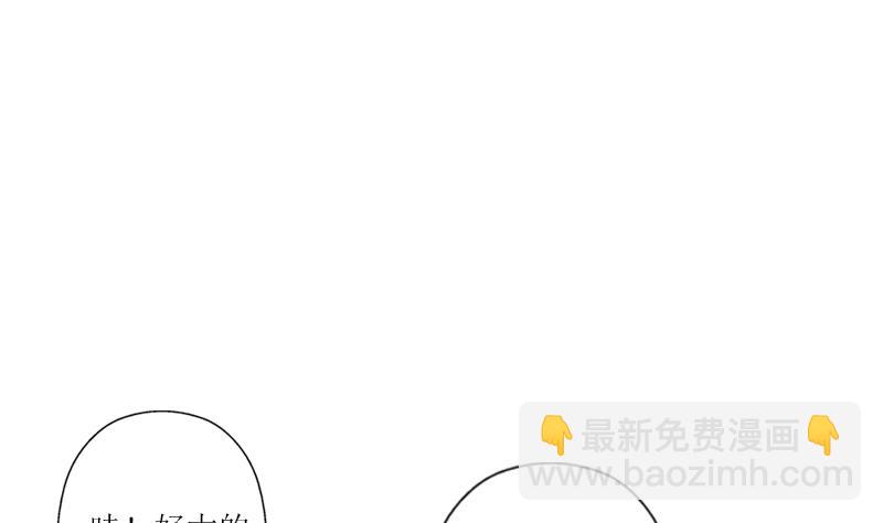 《都市极品仙医》第308话 意外收获 第10页