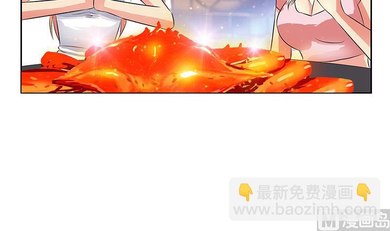 《都市极品仙医》第308话 意外收获 第12页