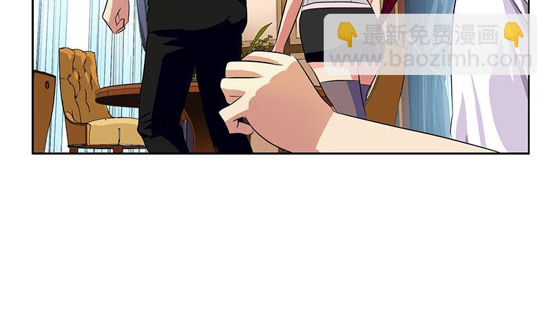 《都市极品仙医》第308话 意外收获 第17页