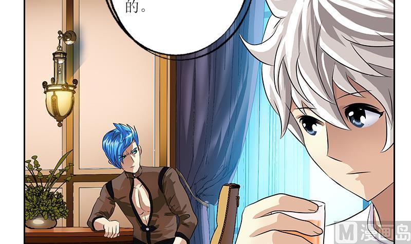 《都市极品仙医》第308话 意外收获 第21页