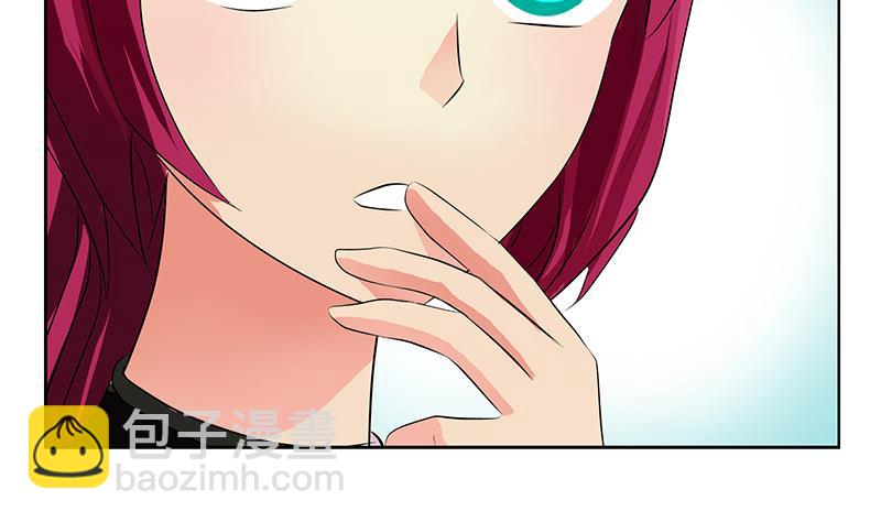 《都市极品仙医》第308话 意外收获 第26页