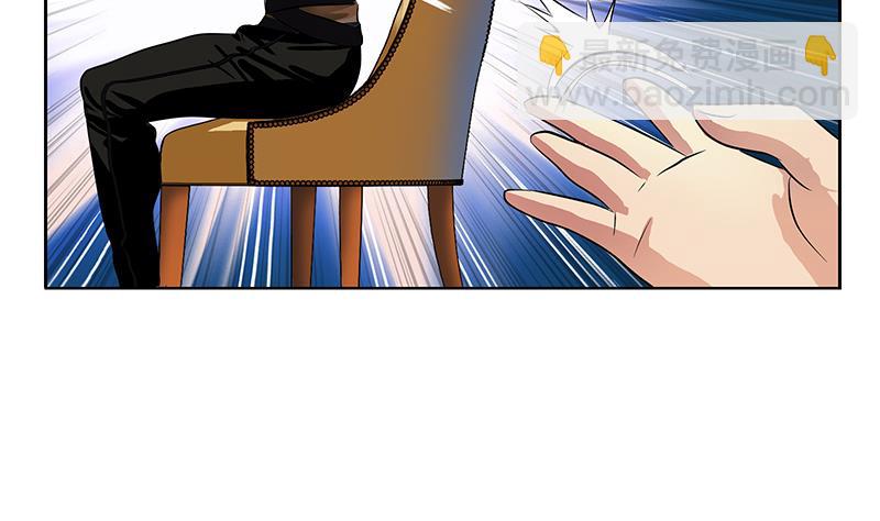 《都市极品仙医》第308话 意外收获 第41页
