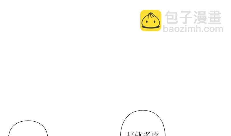 《都市极品仙医》第308话 意外收获 第44页
