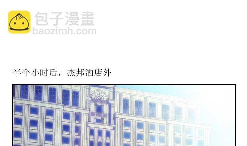 《都市极品仙医》第308话 意外收获 第47页