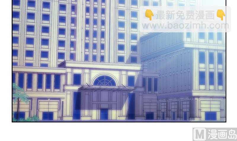 《都市极品仙医》第308话 意外收获 第48页
