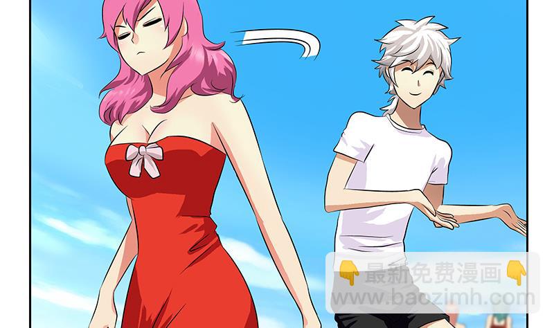 《都市极品仙医》第308话 意外收获 第4页