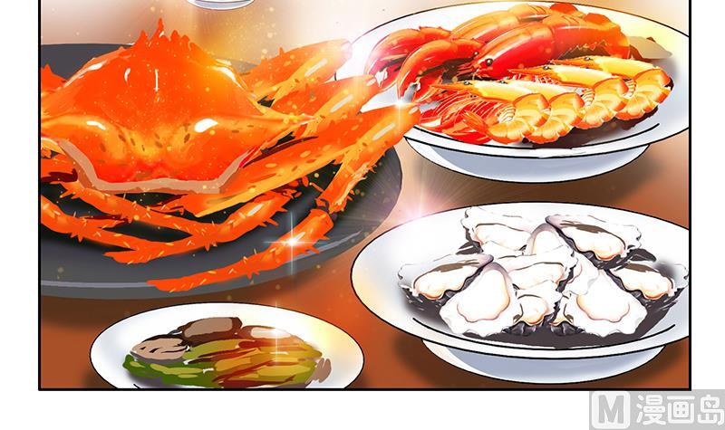 《都市极品仙医》第308话 意外收获 第9页