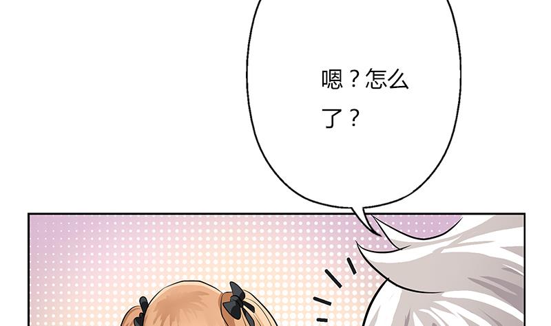 《都市极品仙医》第307话 不许和陌生女人说话！ 第11页