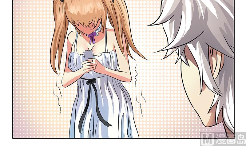 《都市极品仙医》第307话 不许和陌生女人说话！ 第12页