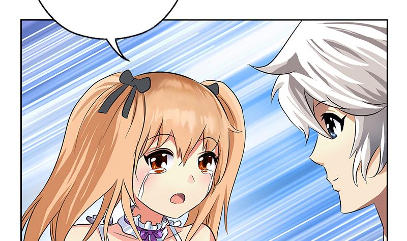《都市极品仙医》第307话 不许和陌生女人说话！ 第14页