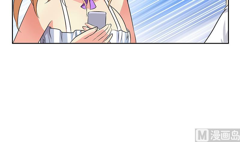 《都市极品仙医》第307话 不许和陌生女人说话！ 第15页