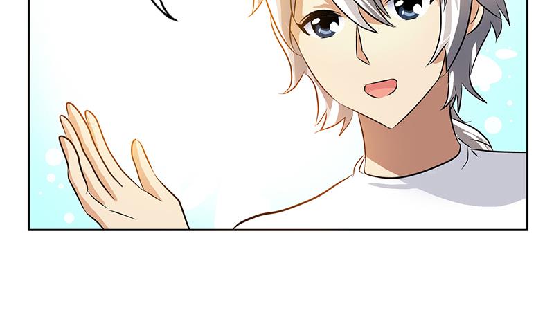 《都市极品仙医》第307话 不许和陌生女人说话！ 第17页