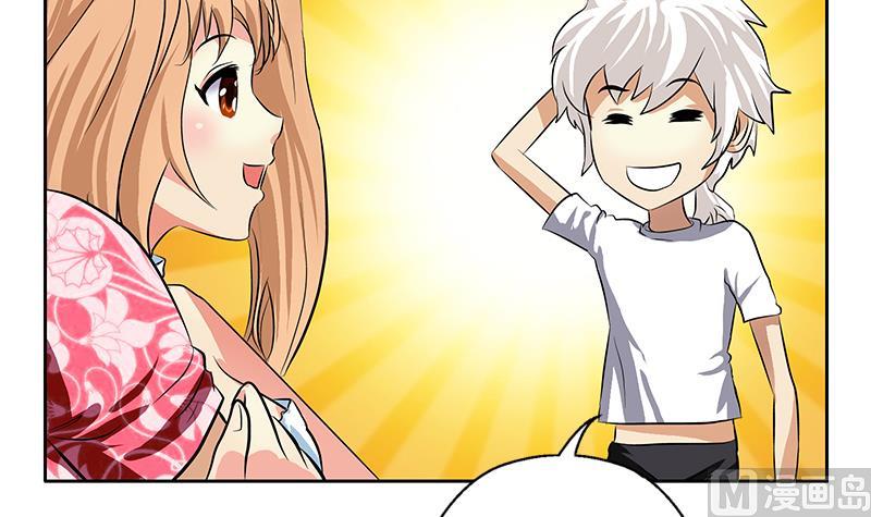 《都市极品仙医》第307话 不许和陌生女人说话！ 第24页