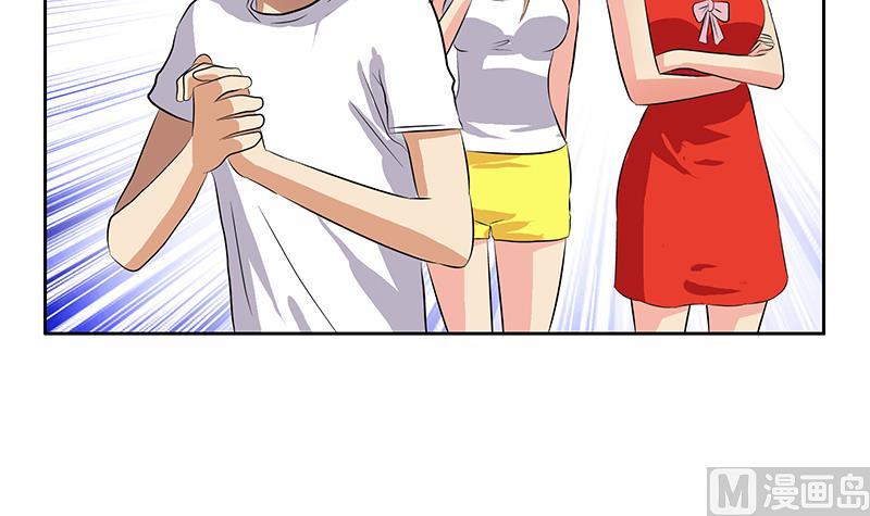 《都市极品仙医》第307话 不许和陌生女人说话！ 第36页