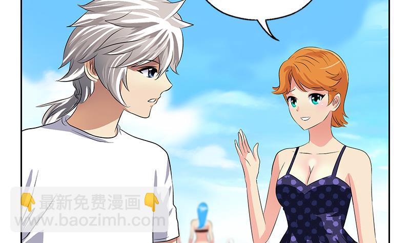 《都市极品仙医》第307话 不许和陌生女人说话！ 第49页