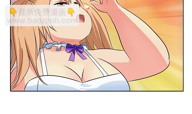 《都市极品仙医》第306话 瞬间瘦身？ 第32页
