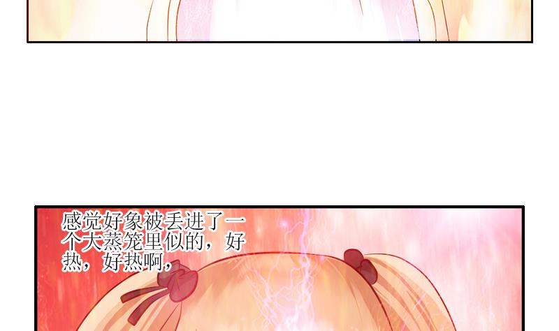 《都市极品仙医》第306话 瞬间瘦身？ 第40页
