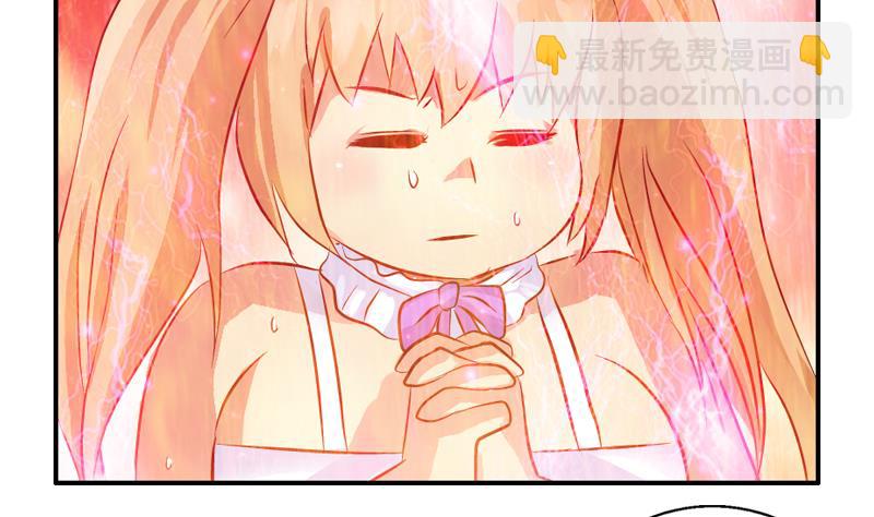 《都市极品仙医》第306话 瞬间瘦身？ 第41页