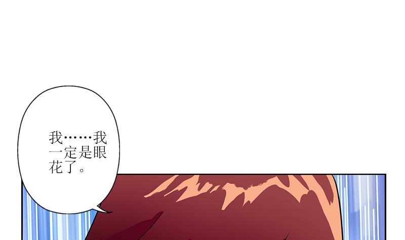 《都市极品仙医》第306话 瞬间瘦身？ 第44页