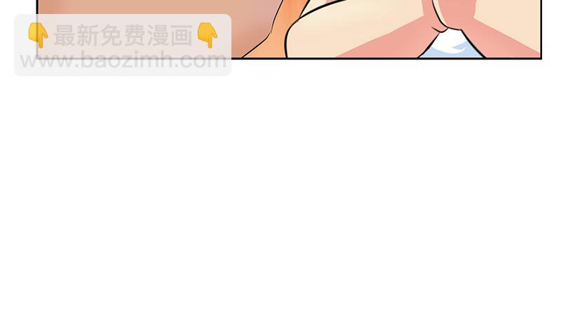 《都市极品仙医》第306话 瞬间瘦身？ 第8页