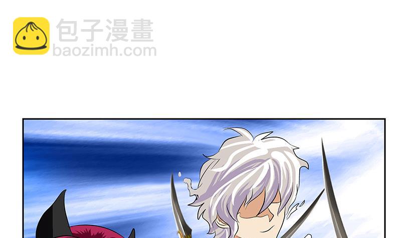 《都市极品仙医》第310话 威逼 第11页
