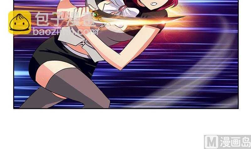 《都市极品仙医》第310话 威逼 第24页