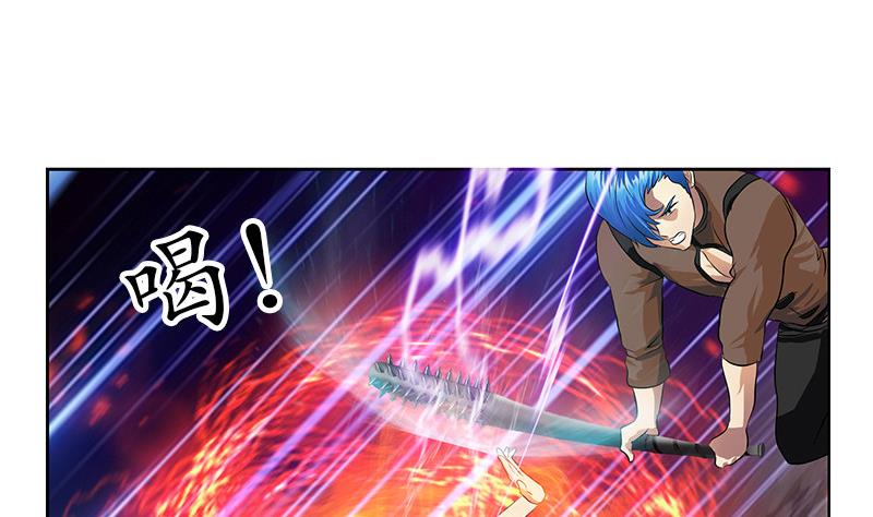 《都市极品仙医》第310话 威逼 第28页