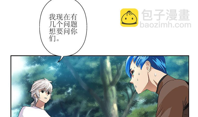 《都市极品仙医》第310话 威逼 第38页