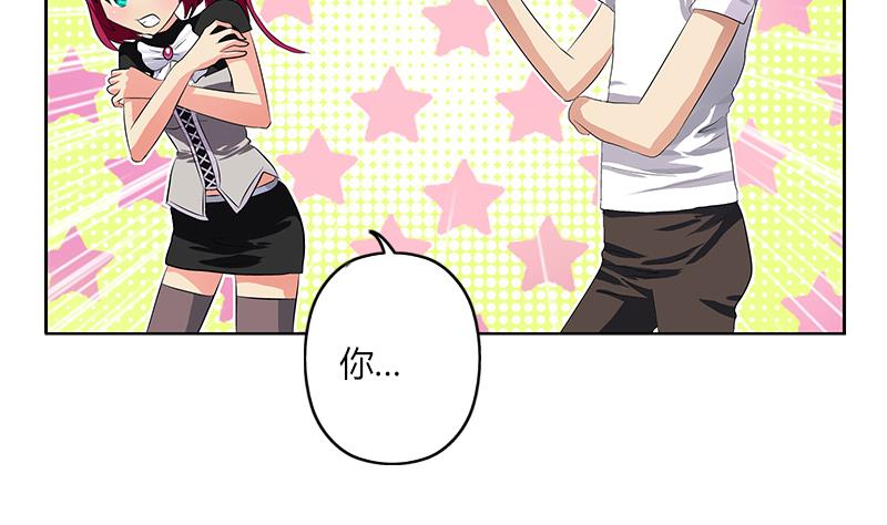 《都市极品仙医》第311话 三大势力 第11页