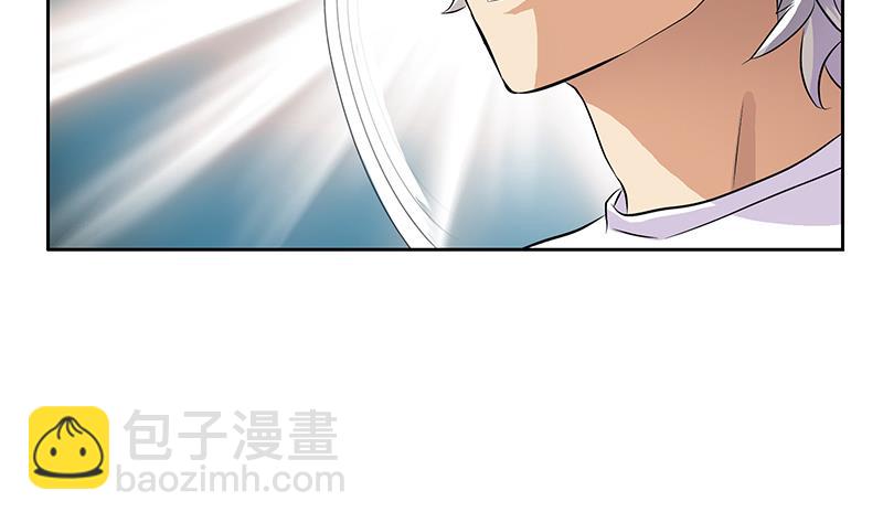 《都市极品仙医》第309话 质问 第17页