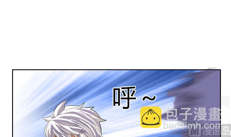 《都市极品仙医》第309话 质问 第18页
