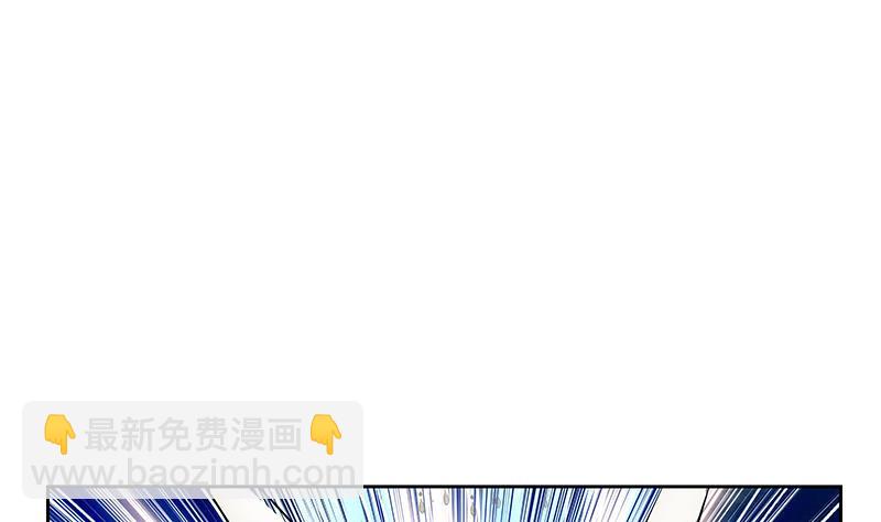《都市极品仙医》第309话 质问 第20页