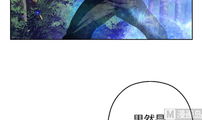 《都市极品仙医》第309话 质问 第27页