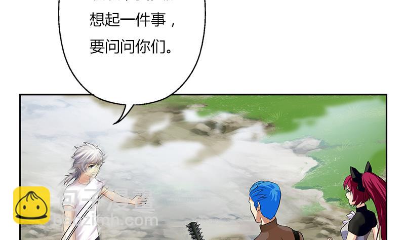 《都市极品仙医》第309话 质问 第40页
