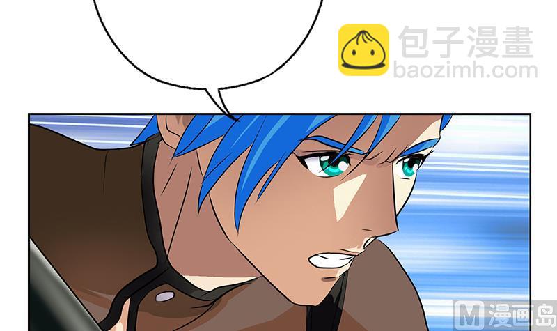 《都市极品仙医》第309话 质问 第45页
