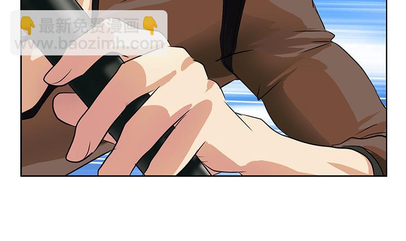 《都市极品仙医》第309话 质问 第46页
