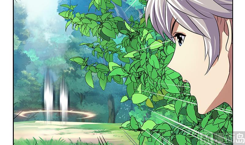 《都市极品仙医》第309话 质问 第9页