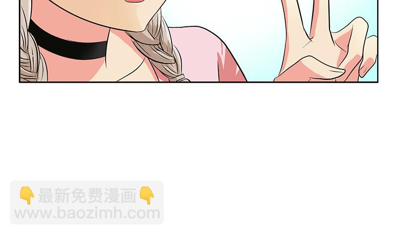《都市极品仙医》第312话 求助 第10页