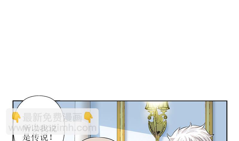 《都市极品仙医》第312话 求助 第13页