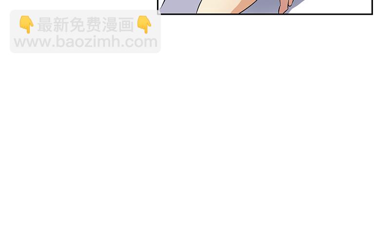 《都市极品仙医》第312话 求助 第17页