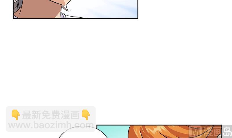 《都市极品仙医》第312话 求助 第30页