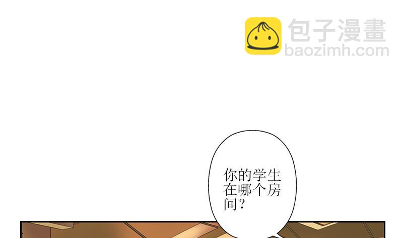 《都市极品仙医》第312话 求助 第34页