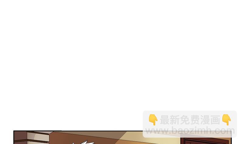《都市极品仙医》第312话 求助 第41页