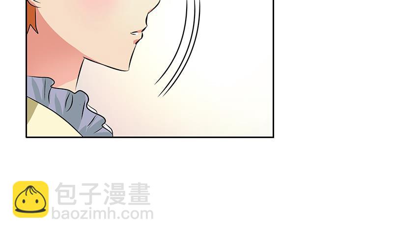 《都市极品仙医》第312话 求助 第47页