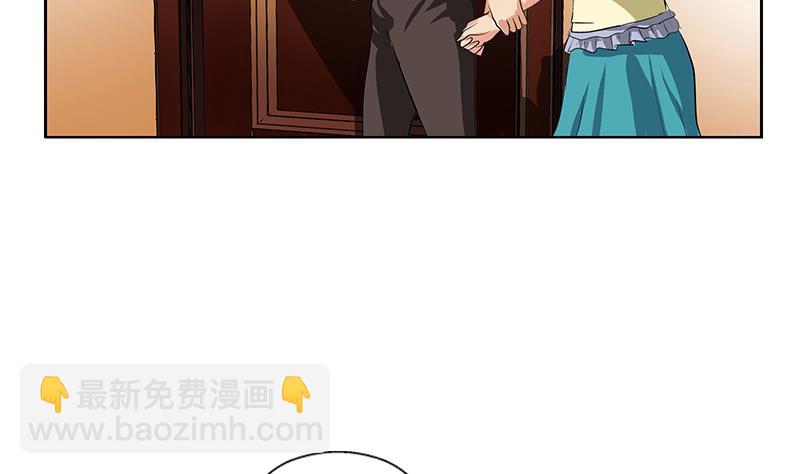 《都市极品仙医》第312话 求助 第50页