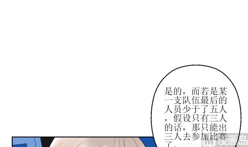 《都市极品仙医》第316话 国际武术大赛 第18页