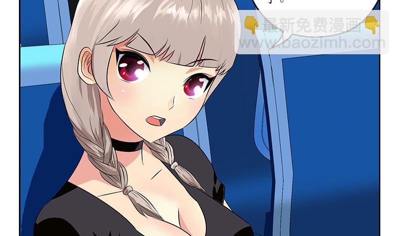 《都市极品仙医》第316话 国际武术大赛 第19页