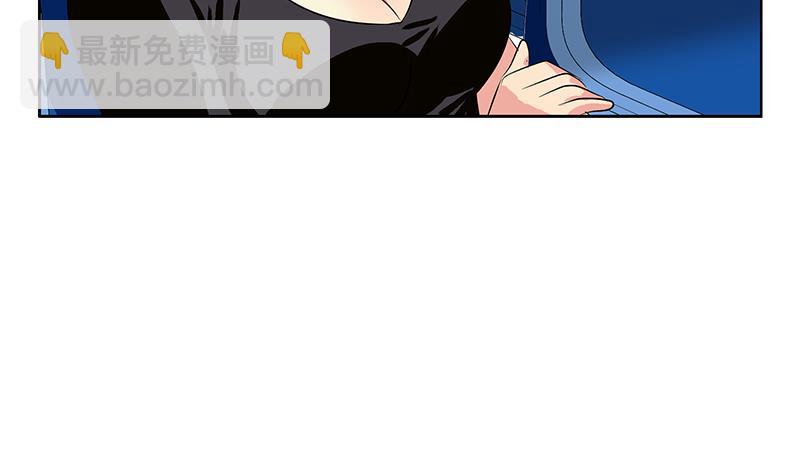 《都市极品仙医》第316话 国际武术大赛 第20页